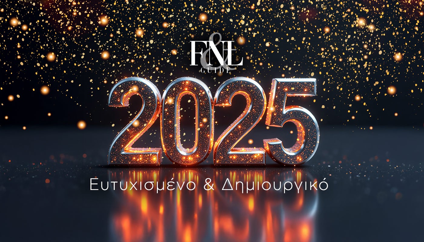 ΚΑΛΕΣ ΓΙΟΡΤΕΣ ΑΠΟ ΤΟ FNL ΜΕ ΕΝΑ ΜΕΓΑΛΟ ΝΕΟ! | Editor's Note