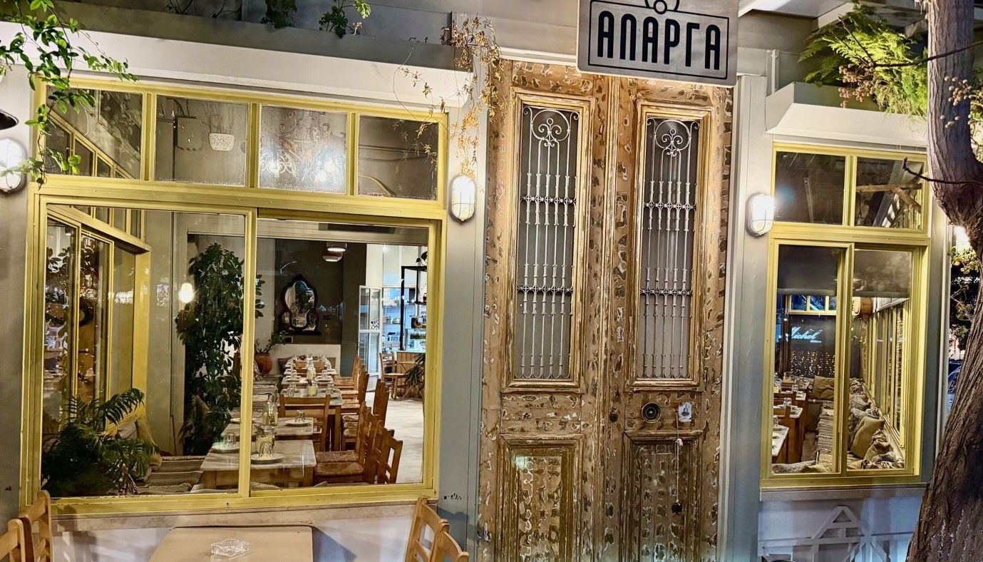 ΑΛΑΡΓΑ: EXTRA LARGE ΚΡΗΤΙΚΕΣ ΓΕΥΣΕΙΣ ΚΑΙ ΦΙΛΟΞΕΝΙΑ ΣΤΟΝ ΥΜΗΤΤΟ | Θέματα