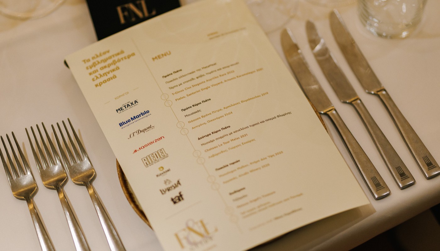 ateno | The Food & Leisure Guide