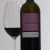 Παυλίδη Κτήμα, Emphasis Tempranillo  2022