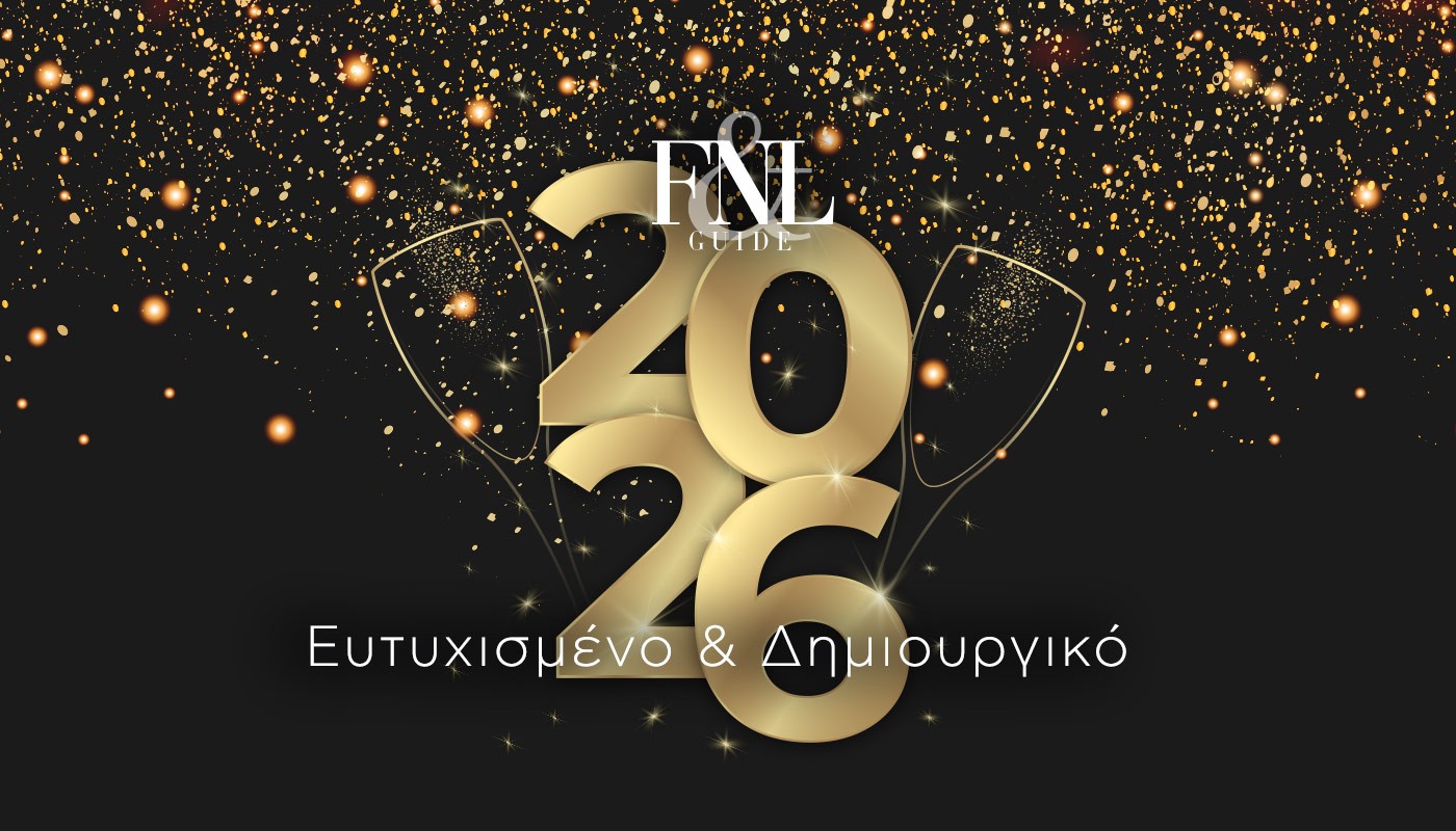 ΚΑΛΕΣ ΓΙΟΡΤΕΣ & ΚΑΛΗ ΧΡΟΝΙΑ ΜΕ ΠΟΛΛΑ FNL ΝΕΑ! | Editor's Note