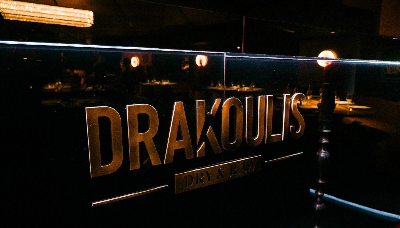 drakoulis beaucastel event | The Food & Leisure Guide