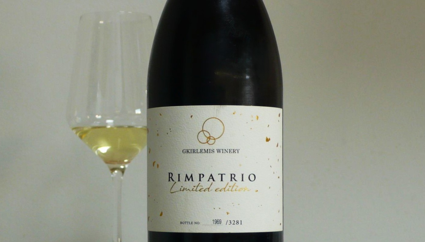 ΓΚΙΡΛΕΜΗ ΟΙΝΟΠΟΙΕΙΟ, RIMPATRIO LIMITED EDITION 2018 | Κριτικές Κρασιών