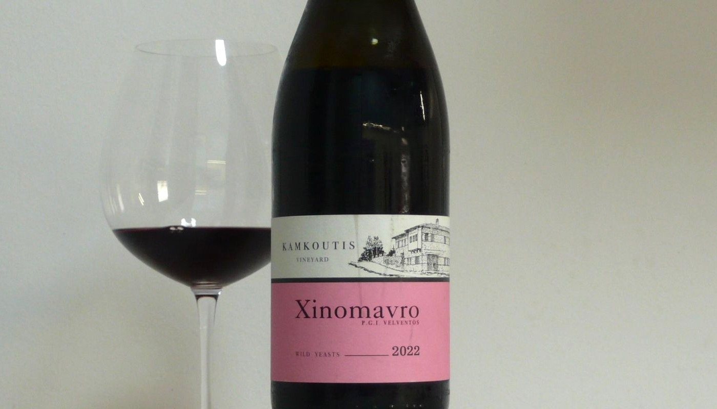 ΚΑΜΚΟΥΤΗ ΟΙΝΟΠΟΙΕΙΟ, ΞΙΝΟΜΑΥΡΟ 2022 | Κριτικές Κρασιών