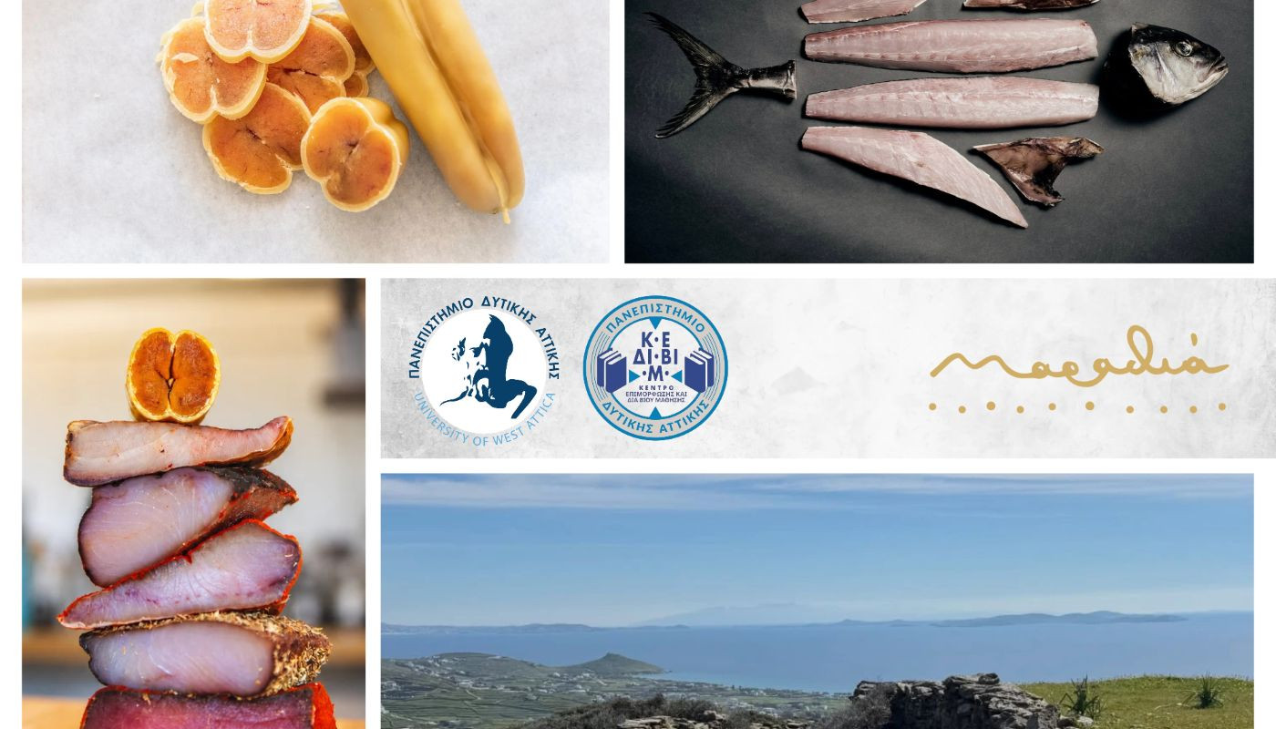 FISH DRY AGING SCHOOL… ΣΤΗΝ ΕΛΛΑΔΑ | Νέα